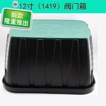 Multifunctional electromagnetic spray irrigation 6 inch fetch water tank 1000 inch green valve box 12 inch 14 inch valve box to take the water well green