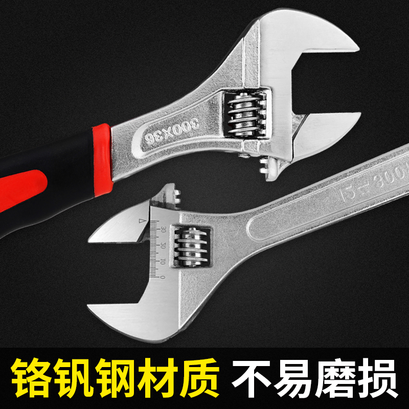 Active wrench multifunction universal adjustable living mouth water heating bathroom moving hand large opening plate sub-tube pliers Wanuse tools