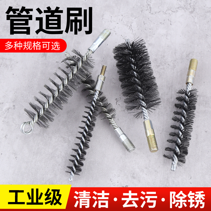 Pipe Wire Brush Stainless Steel Wire Electric Brush with Rod for Deburring, Rust Removal, Polishing, and Grinding of Pipe Inner Holes
