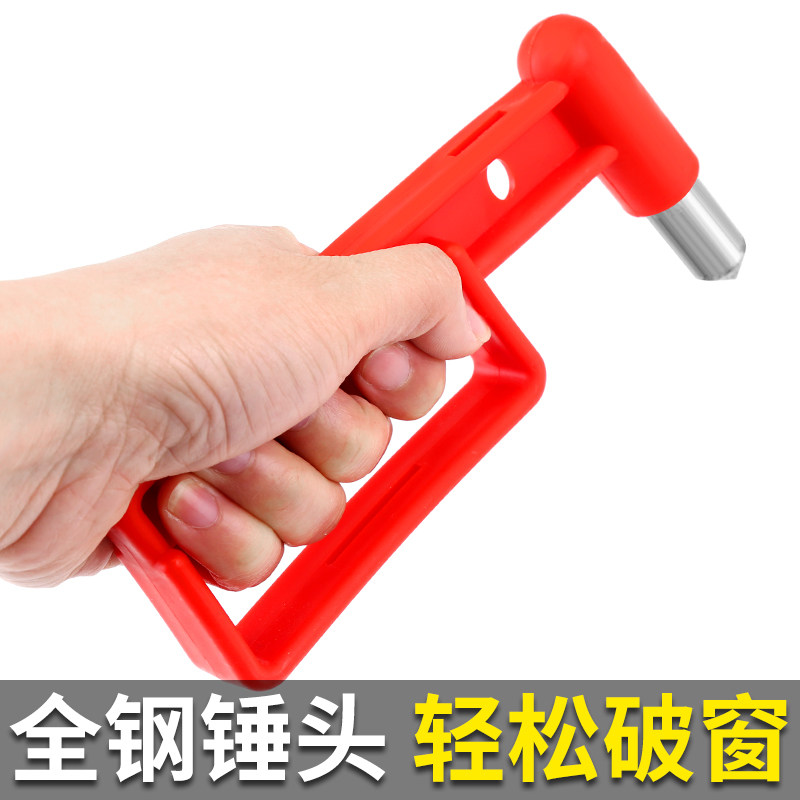 Car safety hammer Multi-function fire escape hammer Car glass broken window hammer Emergency life-saving hammer Broken window hammer artifact