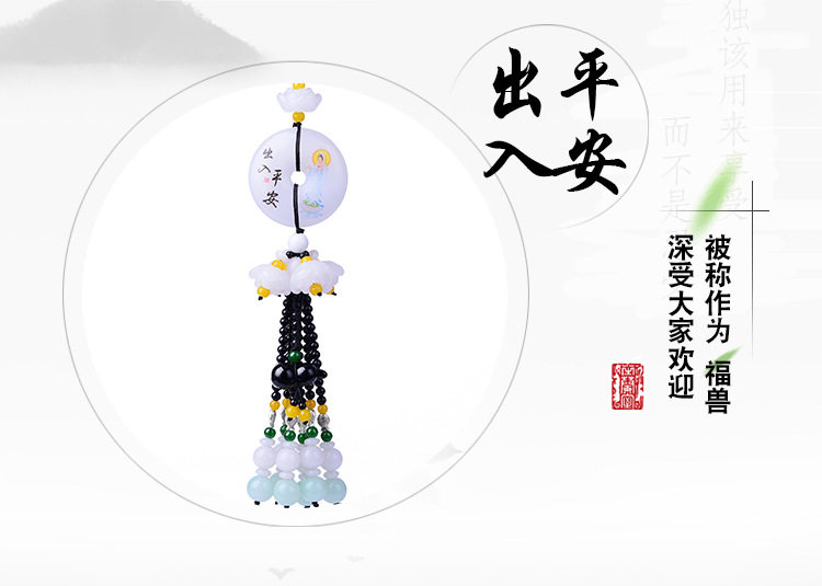 pixiu-copy_11.jpg