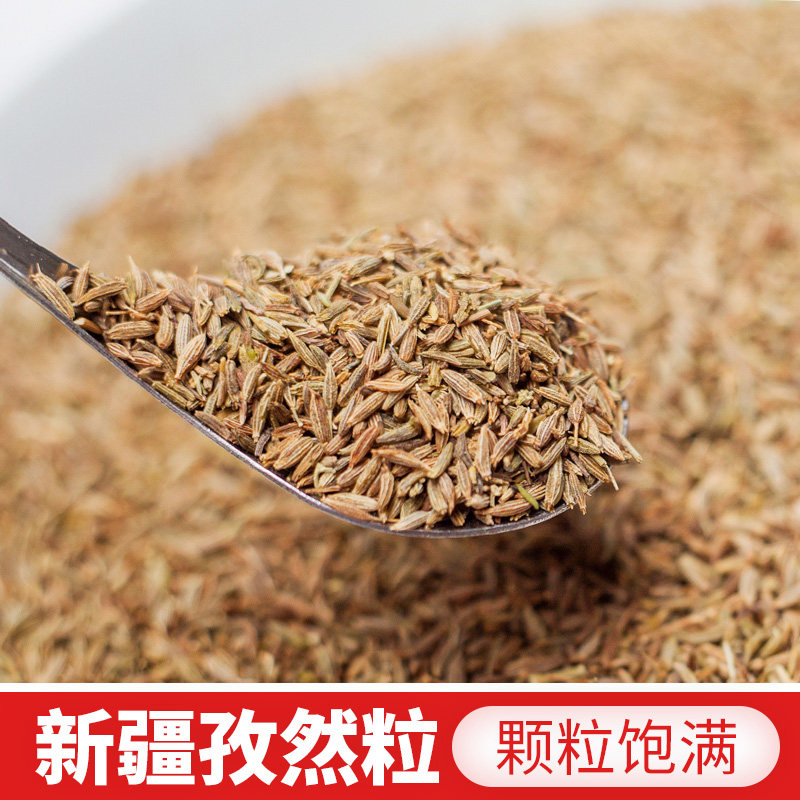 Xinjiang natural color Tsuzhan Spice Seasoning Dry Ziran 100g Barbecue Seasoning Roast Lamb Beef Fried Vegetable Seasoning