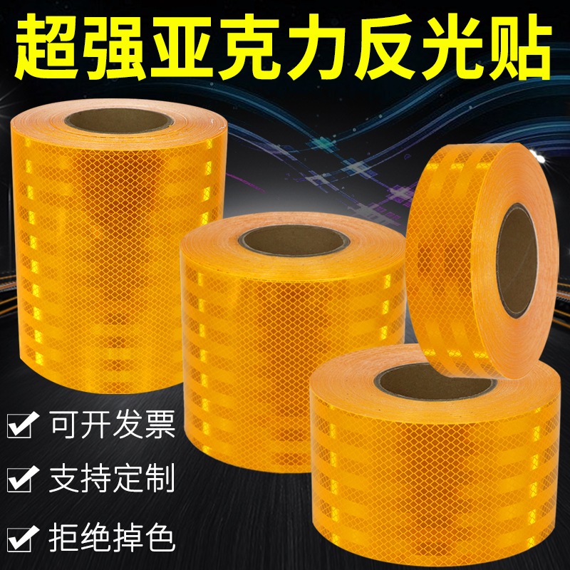 Tulang Super Strong Yellow Reflective Stickers Genuine Class Ii Acrylic Reflective Strips Warning Column Stickers Traffic Reflective Film Tulang Super Strong Yellow Reflective Stickers Genuine Class Ii Acrylic Reflective Strips Warning Column Stickers Traffic Reflective Film