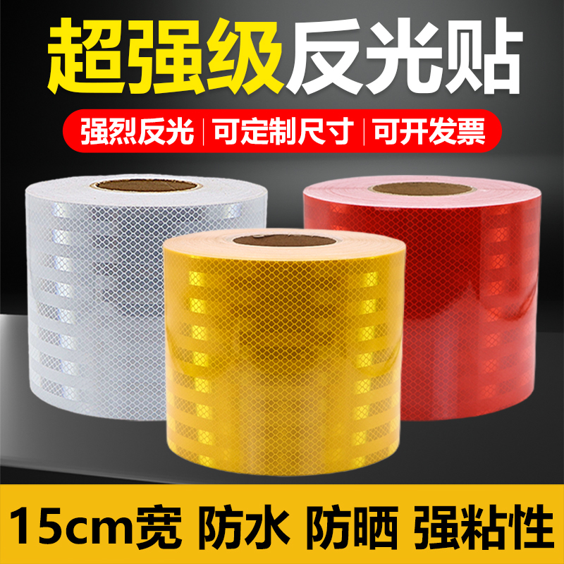 Tulang 15cm Super Strong Reflective Stickers Genuine Warning Reflective Film Traffic Reflective Strips Night Reflective Stickers Anti-Collision