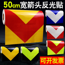 50cm Arrow reflective sticker Night reflective sticker Road anti-collision warning logo sticker Guide label Road reflective label