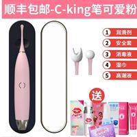 Милые смазочные материалы, безопасное моющее средство, салфетки, полный комплект