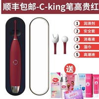 SF Бесплатная доставка-ночная красная+оргазм+смазка+чистящая жидкость+презерватив+влажное полотенце