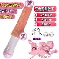 Модель зарядки+костюм для пакета+зажим для молока+кости