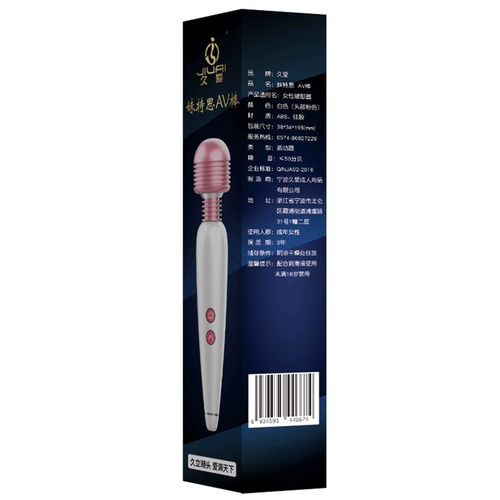 Вибрационная палочка облизывает вибрационную кульминацию вульвы, заглушка, чувственное мастурбационное устройство для взрослых игрушек продукты для инструментов AV Stick