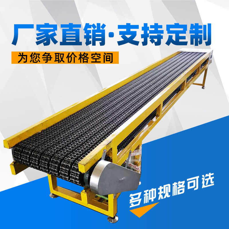 Stainless steel chain conveyor forging piece lift small electric conveyor custom chain grid conveyor