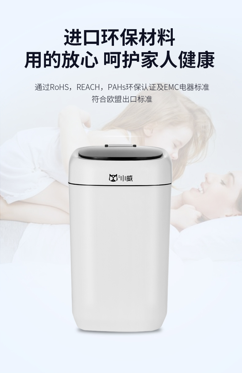 智能感应式垃圾桶大号家用 9L 图5