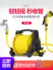 Watering artifact sprinkler Household water pipe set Watering garden Gardening watering irrigation water gun Garden garden