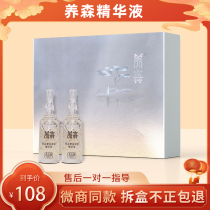 Sensubeu Lives Living Luxurious Gold Tight To Fine Jumpsuits Box Eyes Water Replenishing Micro-Merchants The Same Money