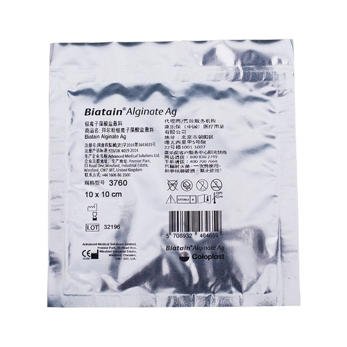 Kangle Paul 3760 ион серебра фосфата натрия