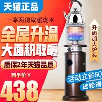 Liquefied gas gas warmer Home heating stove outdoor speed hot gas baking stove energy saving home heating stove