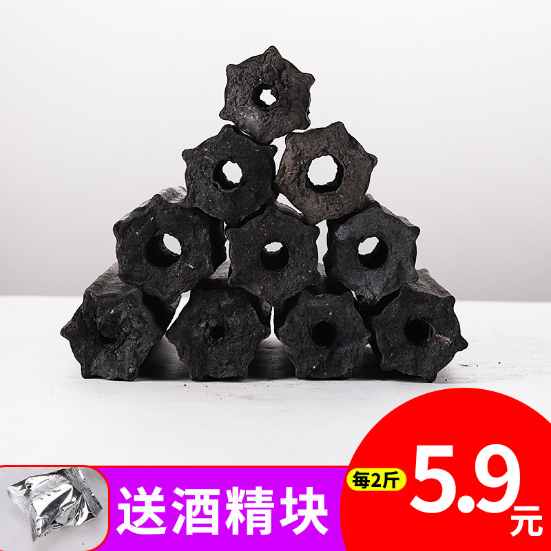 Outdoor barbecue charcoal Household fire special whole box fruit wood charcoal carbon quick-burning bamboo charcoal block smoke-free mechanism environmental protection carbon