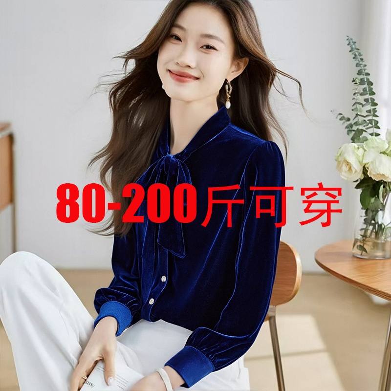 Heavy Velvet Shirt New Classy Gold Velvet Shirt Women's Autumn and Winter Large Size Fat mm Bow Fleece-Lined Shirt