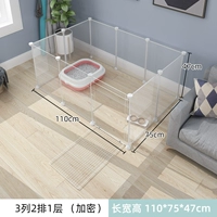 3 столбца 2 ряда 1 слой плюс белый