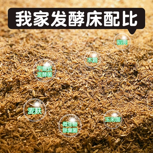 Коляя курица ферментированные матрасы