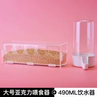 Большой чайник, 490 мл