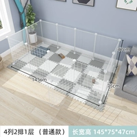 4 столбца 2 ряда, 1 слой обычного белого