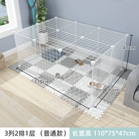 3 столбца 2 ряда 1 слой обычного белого+крышка