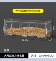 22,5*8*8 большая пищевая коробка