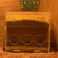 [Обновление] Двойной слой 3 -отверстия пищевой коробки может быть установлена ​​около 1 кот.