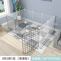 3 столбца 2 ряда 1 слой обычного черного