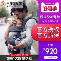 American ergobaby baby strap two dogs omni360 breathable baby holding belt newborn four-way back method