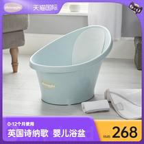 British Sina Ge Shnuggle baby bath tub blue baby baby bath basin newborn 0-12 months new model