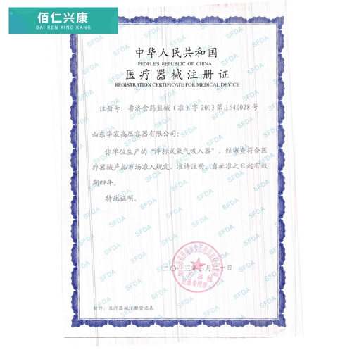 Медицинское устройство для кислородного кислородного цилиндра инфраструктуры.