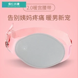 Зеленый моральный дворец мораль баоджу нагревание девушки Живороды Живовая жаба Парэц Дворец теплый дворец теплый горячий сжатый пакет