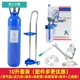 10-литровый комплект [кислородный цилиндр + датчик давления + всасывающая трубка кислорода, маска + тележка + футболка]