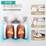 Плековое и шейное массажное устройство шея, талия, плеч