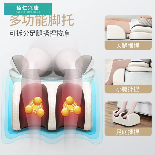 Плековое и шейное массажное устройство шея, талия, плеч