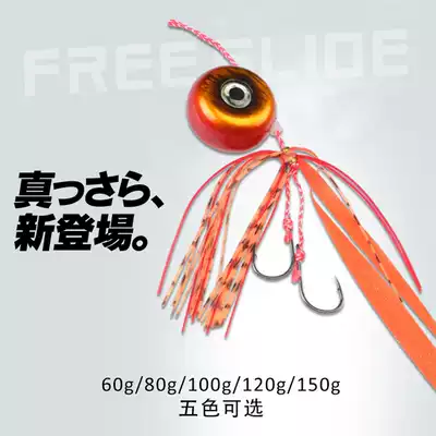 MAD MOUSE sea fishing hot moon iron plate bait sea sea sea sea sea bass 60g80g100g120g150g five colors