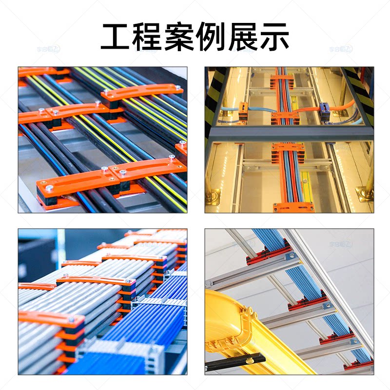 动力电缆压线板多长孔钢塑固线器ABS阻燃塑料排线器:机房走线架固定夹线缆理线板强弱电网线理线夹大揭秘!-综合布线-淘宝百科网