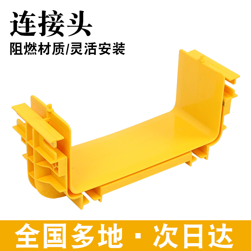 Optical Fiber Duct Direct Connector Plastic Connection Plate Flame-Retardant Pigtail Duct Direct Connector Abs Yellow Cable Duct Accessories Docking Block Horizontal Elbow Three-Way Splice Integrated Cabling Cabinet Jumper Fiber Routing Duct Optical Fiber Duct Direct Connector Plastic Connection Plate Flame-Retardant Pigtail Duct Direct Connector Abs Yellow Cable Duct Accessories Docking Block Horizontal Elbow Three-Way Splice Integrated Cabling Cabinet Jumper Fiber Routing Duct