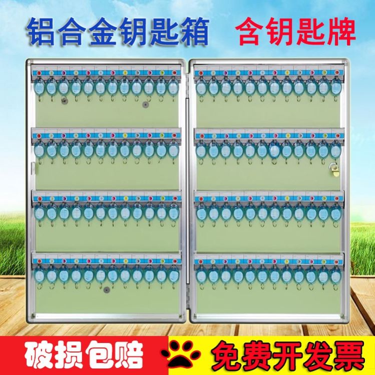 Storage box hanging plate decoration company key chain second-hand house wall-mounted key box wall cabinet wall-mounted key rack