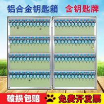 Storage box Hanging plate decoration company keychain Second-hand house wall-mounted key box Wall cabinet Wall-mounted key holder