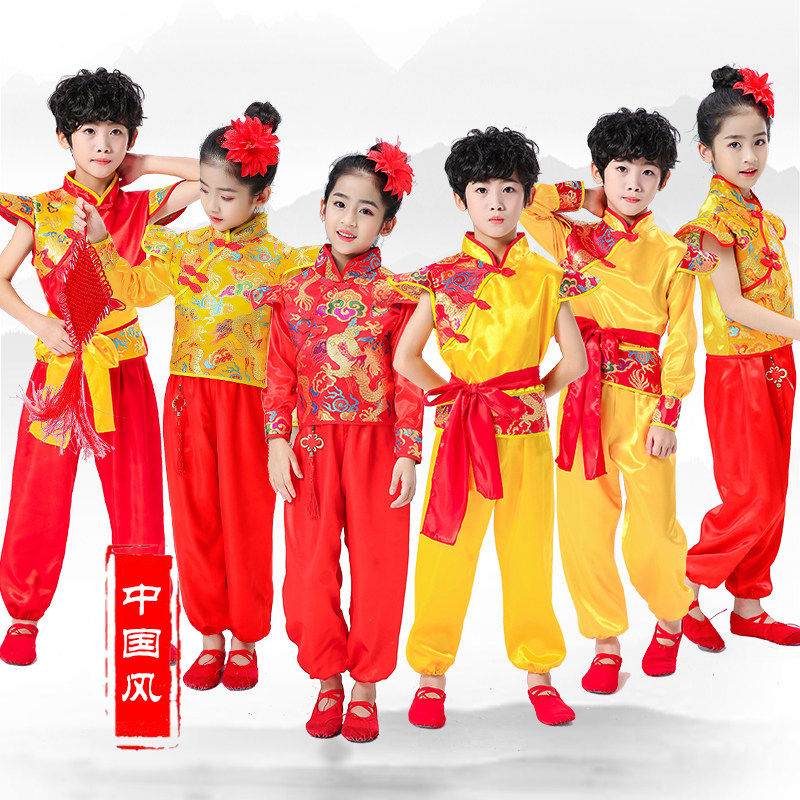 Children's Heqing Costume China Wind Martial Arts Suit Performance Suit Primary And Middle School Waist Drum Seedlings Song Serve the New Year's Day on the New Year's Day red out
