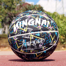 Name graffiti-resistant street basketball Adult No 7 ball for girls No 6 outdoor wear-resistant students in the test