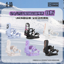 2425UNION Veneer Ski womens Fixer Whole Territory Freestyle Park Flat Flower Legacy Juliet