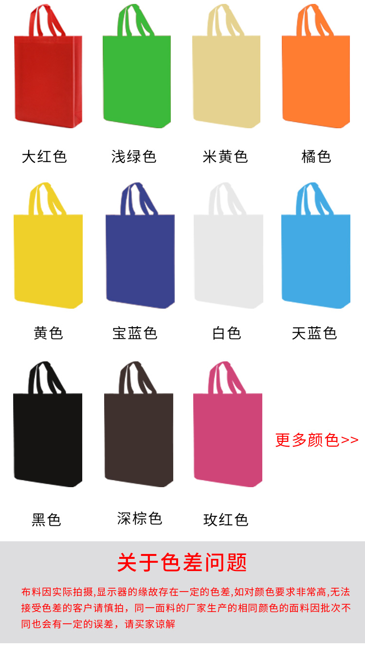 手提袋详情页_04.jpg