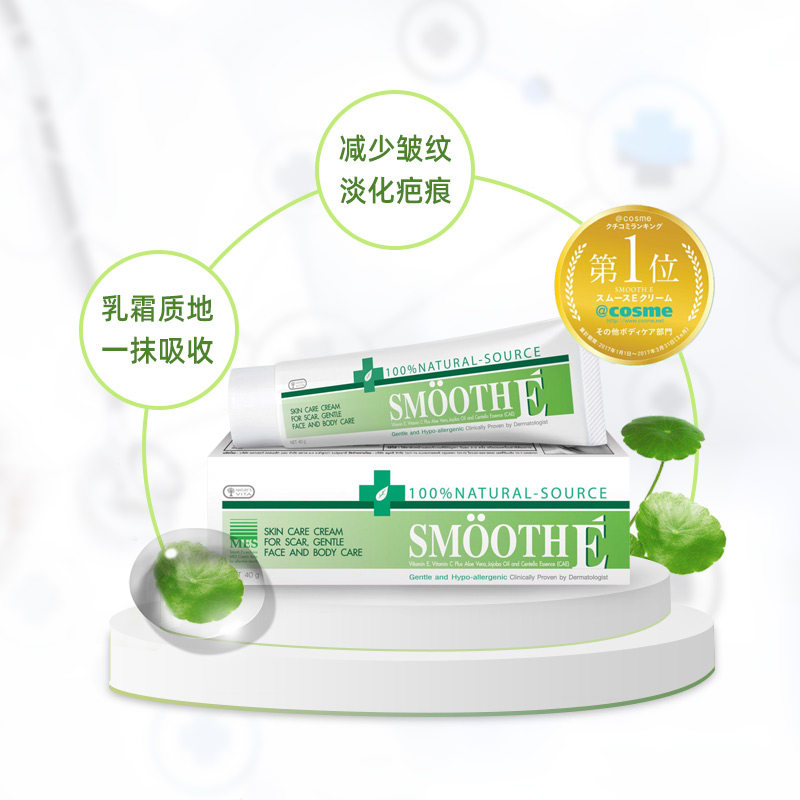 Take 3 Pieces Of Thai Repair Vitamin E Moisturizing Cream 15g Fill Pits Remove Fine Lines Remove Acne Marks And Repair Skin