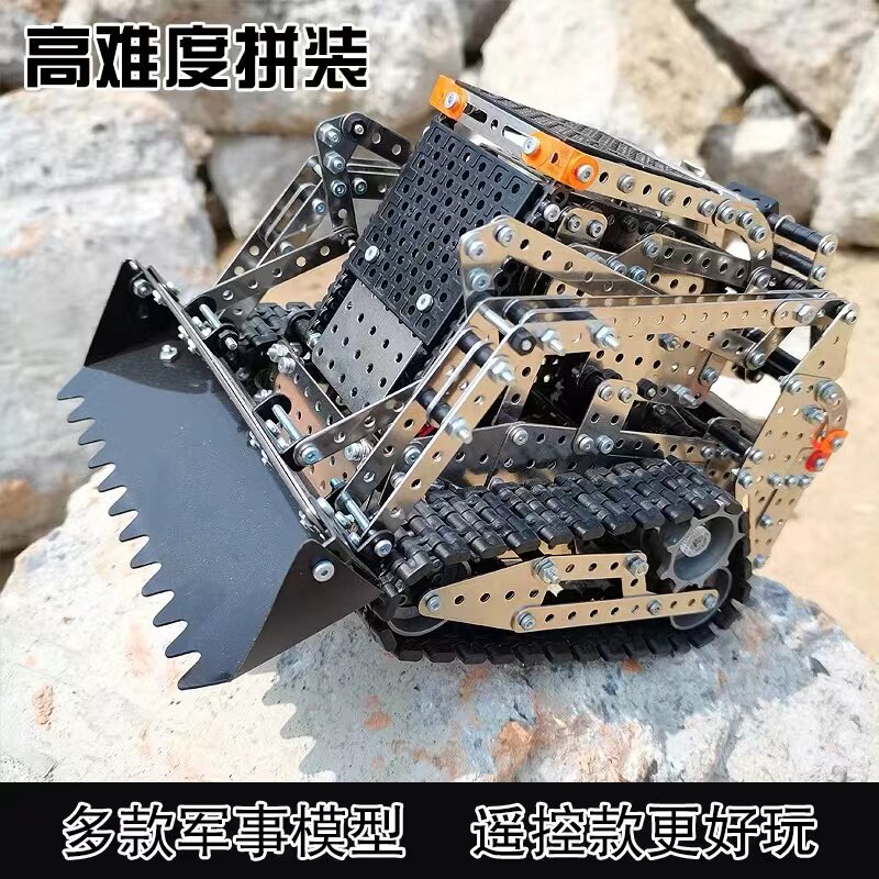 Combined Metal Engineering Precision Machinery Assembly Building Block Model Electric Remotable Control Car High Difficulty Boy Toy Tank