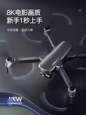 jjrc drone 8km professional f11 pan-tilt avoidance aerial camera 8K HD shouting large GPS drone