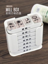 Boxes 7 days large capacity portable with the elderly Germany Monday seven days early middle and late medicine boxes