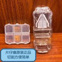 Zhangzhou Pien Tze Huang Ruyi cutter cutting medicine granules split medicine medicine medicine box small copper bowl
